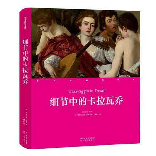 正版书籍 放心购支持七天无理由