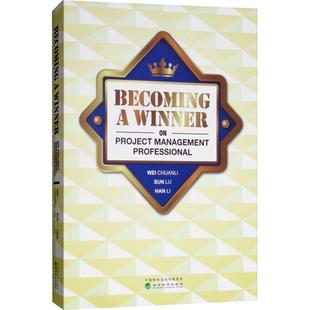 PMP=Becoming 社 经济科学出版 management 文 如何成为一个成功 professional winner 9787514195316 英文 project