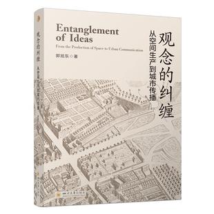 【文】 中国符号学丛书:非自然叙述理论研究 9787569075472 四川大学出版社