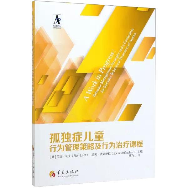 正版书籍 放心购支持七天无理由