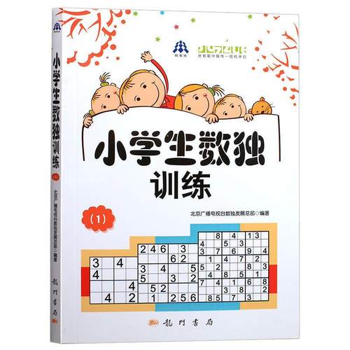 正版书籍 放心购支持七天无理由