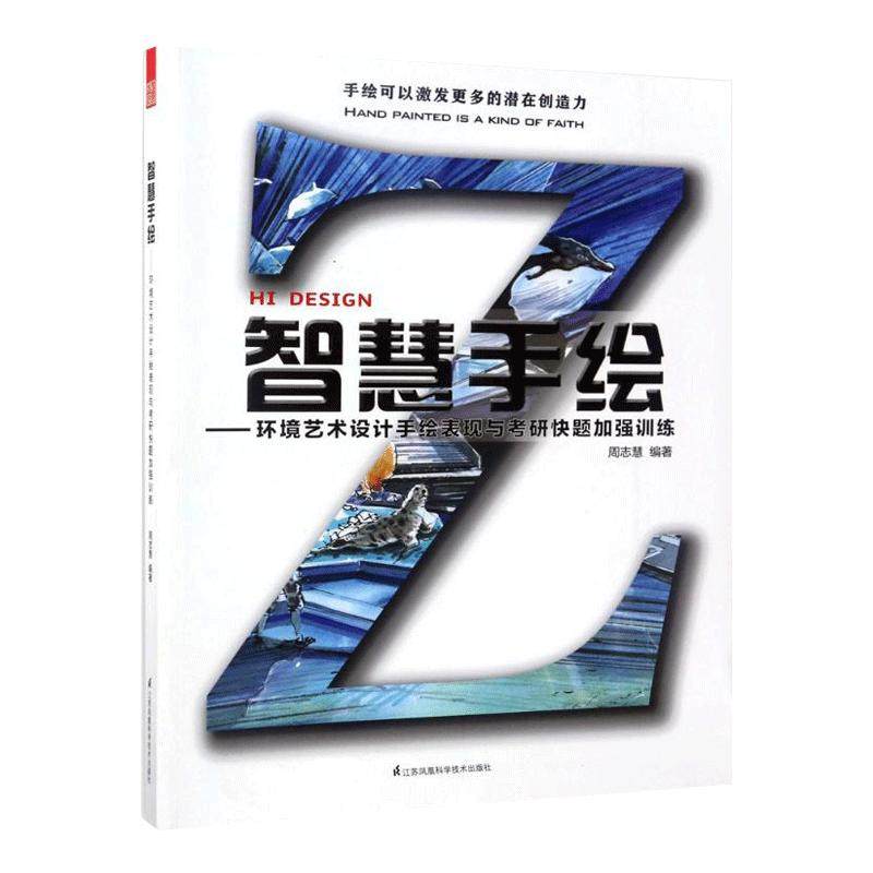 正版书籍 放心购支持七天无理由