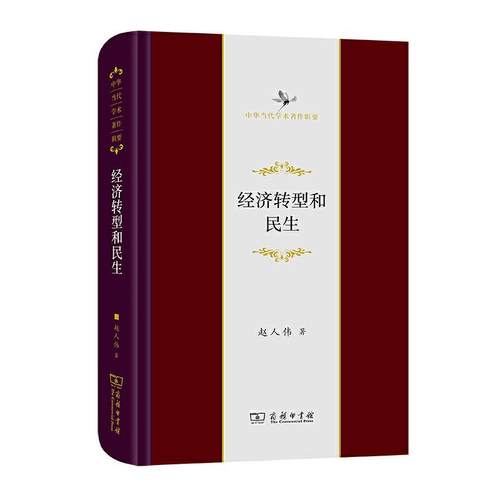 正版书籍 放心购支持七天无理由