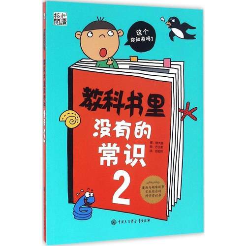 正版书籍 放心购支持七天无理由