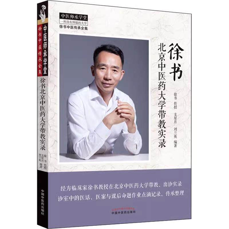 正版书籍 放心购支持七天无理由