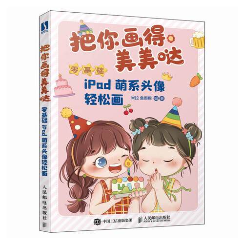 正版书籍 放心购支持七天无理由
