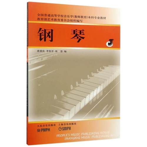 正版书籍 放心购支持七天无理由