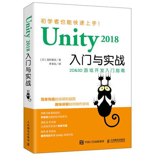 正版书籍　放心购支持七天无理由