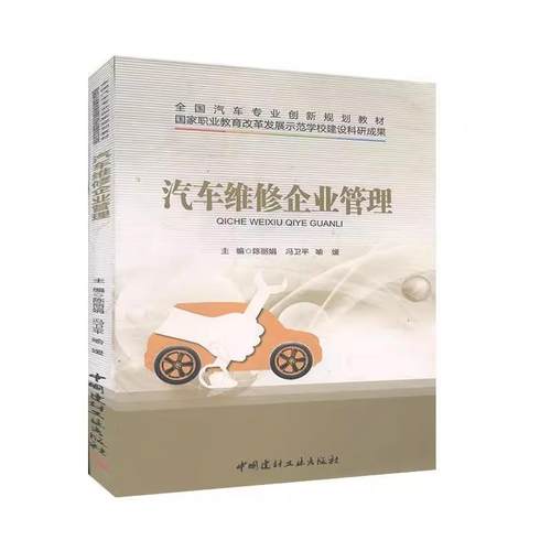 正版书籍 放心购支持七天无理由