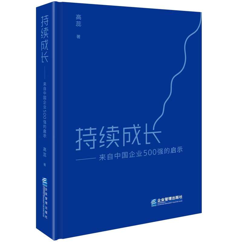 正版书籍放心购 支持七天无理由