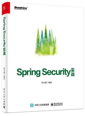 【正品】正版 Spring Security实战 Spring Security开发入门教程书籍 Spring Security OAuth框架核心源码分析 springSecurity安