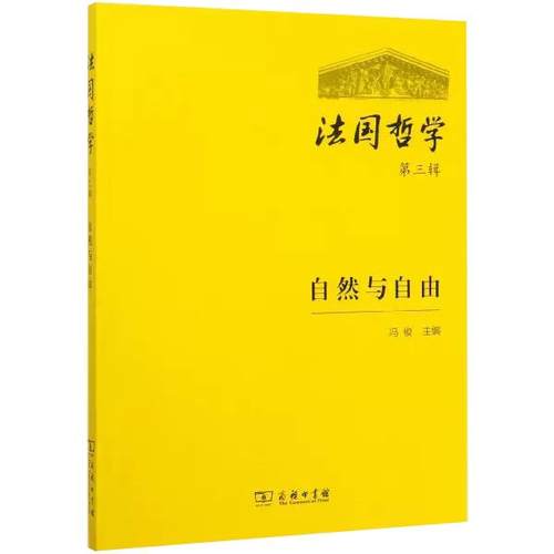 正版书籍 放心购支持七天无理由