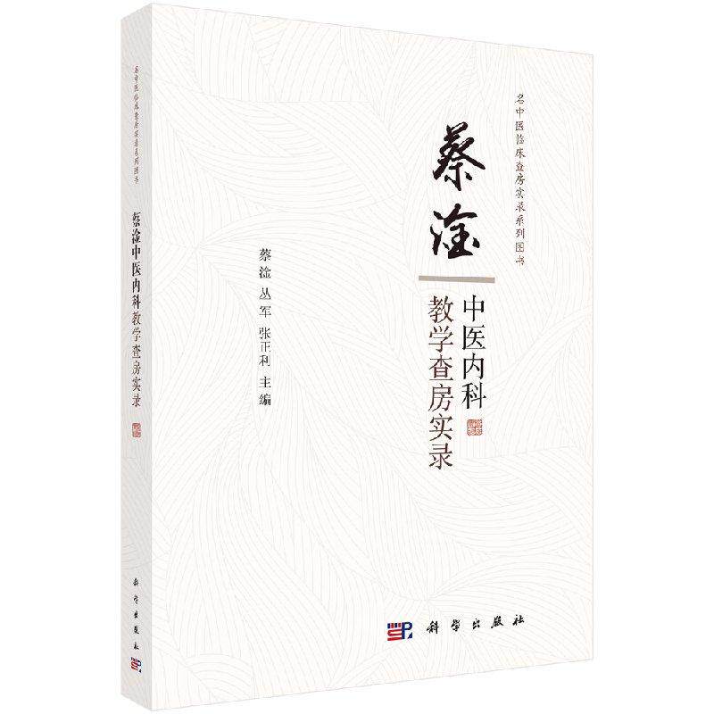 正版书籍 放心购支持七天无理由