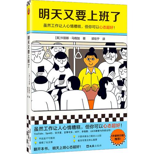 正版书籍 放心购支持七天无理由
