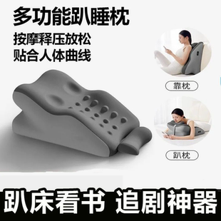 床上趴睡枕 美容趴枕洞面脸垫蝶形枕头推拿床胸垫记忆棉 趴睡枕