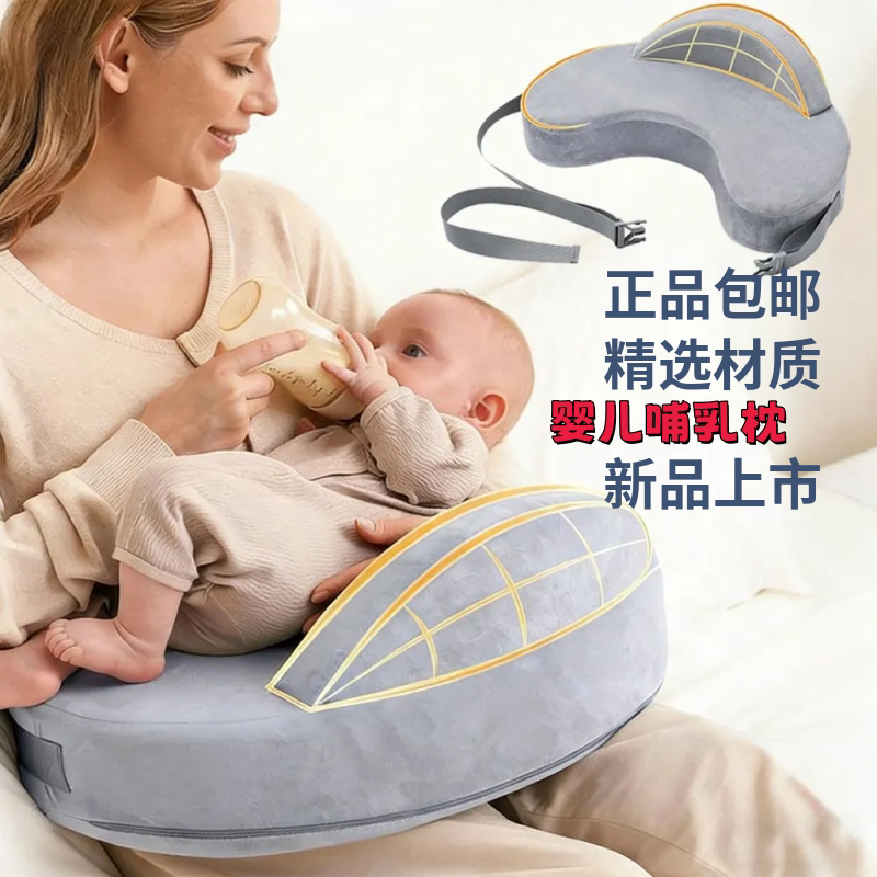 婴儿哺乳枕新生儿喂奶神器多功能喂奶哺乳枕婴儿抱托辅助枕头
