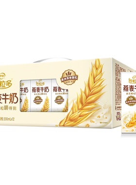 【春节送礼】11月产 伊利谷粒多燕麦200*12盒果粒营养早餐搭档
