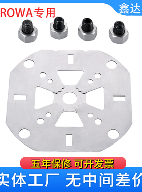 EROWA定位片ER-011599铜工座弹片伊罗瓦伊诺娃90*90*0.6夹具垫片