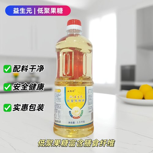 低聚果糖液益生菌益生元益于肠道