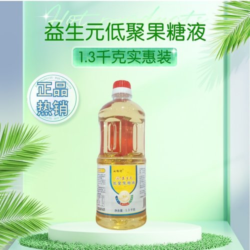 低聚果糖液益生菌益生元益于肠道