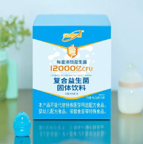 金智力复合益生菌活菌型1盒20袋*2g威海紫光厂家直发正品
