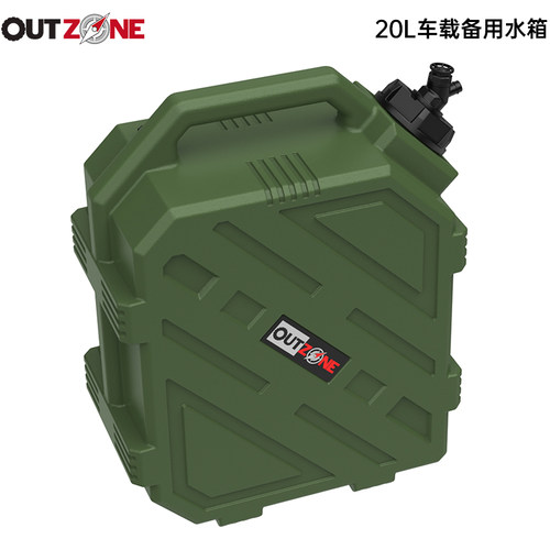 OUTZONE车载备用水箱食品级越野车户外外置储水桶露营自驾游装备