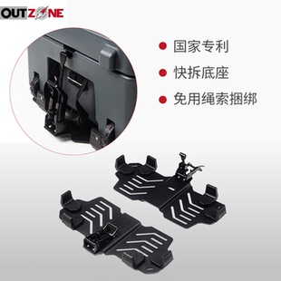 快拆支架车顶装备箱车顶工具箱快拆底座安装绑带安全防盗底座配件