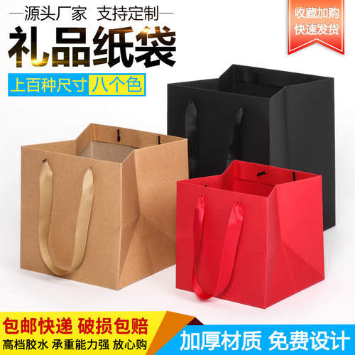 杭佳厚卡纸高档礼品袋现货包邮