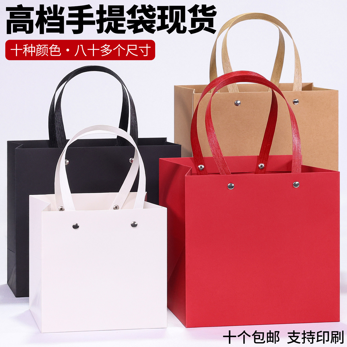 纸袋定做高档礼品袋定做牛皮纸袋广告袋印刷服装袋加厚方形底纸袋