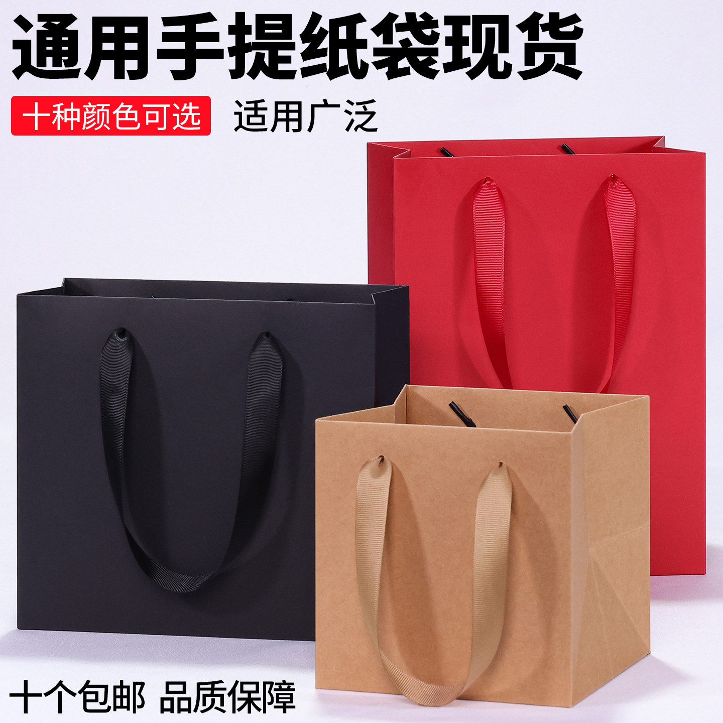 横款牛皮纸手提袋正方形礼品袋加厚大容量多色纸袋可选通用购物袋