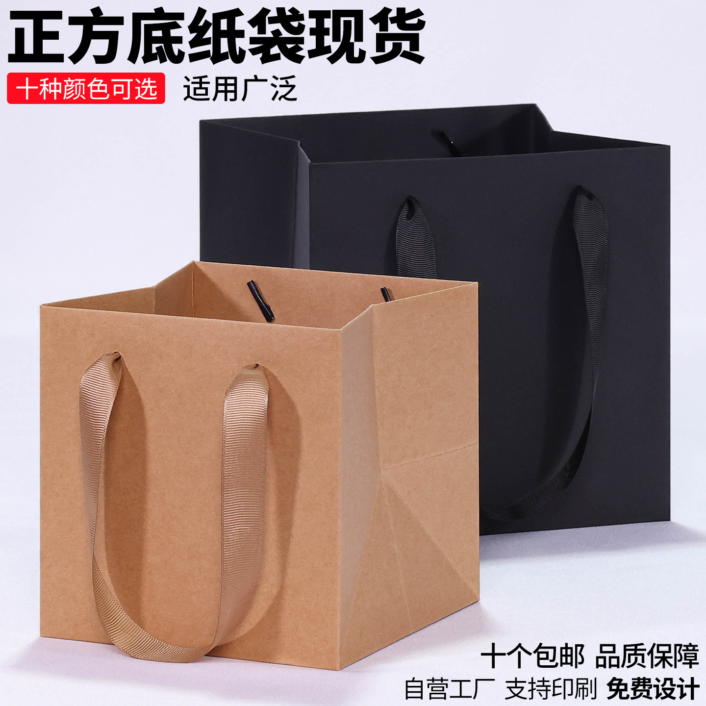 正方形牛皮纸手提袋加厚卡纸礼品袋大容量空白购物袋十个包邮