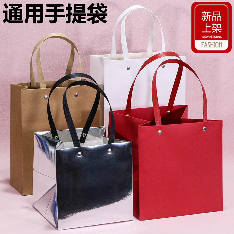 纸袋定做高档礼品袋定制牛皮纸袋广告袋印刷服装袋加厚方形底纸袋