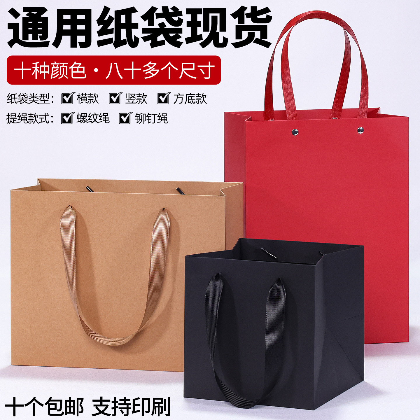 正方形纸袋加厚牛皮纸袋宽底鲜花花束手提袋礼品袋高档服装店袋子