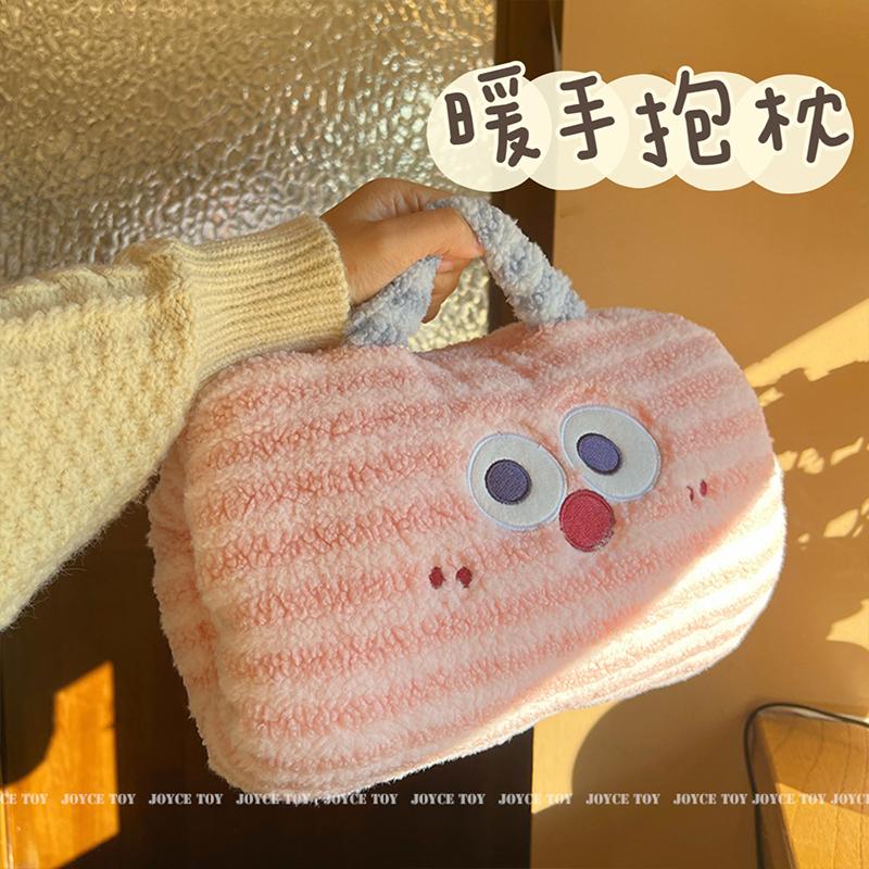 可爱冬天暖手抱枕插手午睡枕头女生毛绒捂手神器午休趴睡枕沙发软