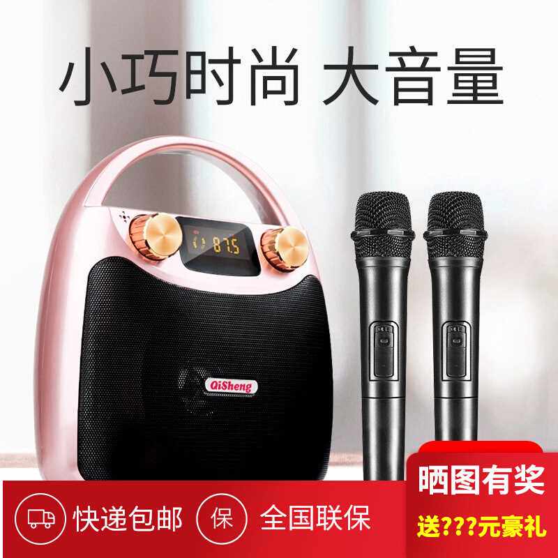 奇声Q66广场舞音响户外音箱k歌重低音炮大音量手提便携式无线蓝牙