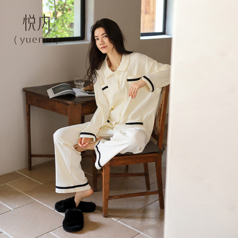 【商场同款】悦内女士纯棉睡衣