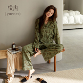 家居服轻奢风高级感水墨画套装 悦内睡衣女春秋款 长裤 纯棉长袖 秋季