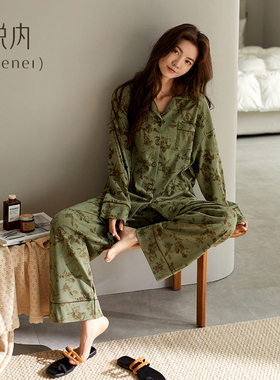 悦内睡衣女春秋款秋季纯棉长袖长裤家居服轻奢风高级感水墨画套装