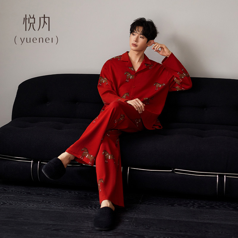 悦内睡衣男士春秋款秋冬纯棉长袖家居服大红色本命年新年马年套装,女士内衣/男士内衣/家居服,睡衣/家居服套装,淘宝优惠券,粉丝福利购,淘宝优惠卷