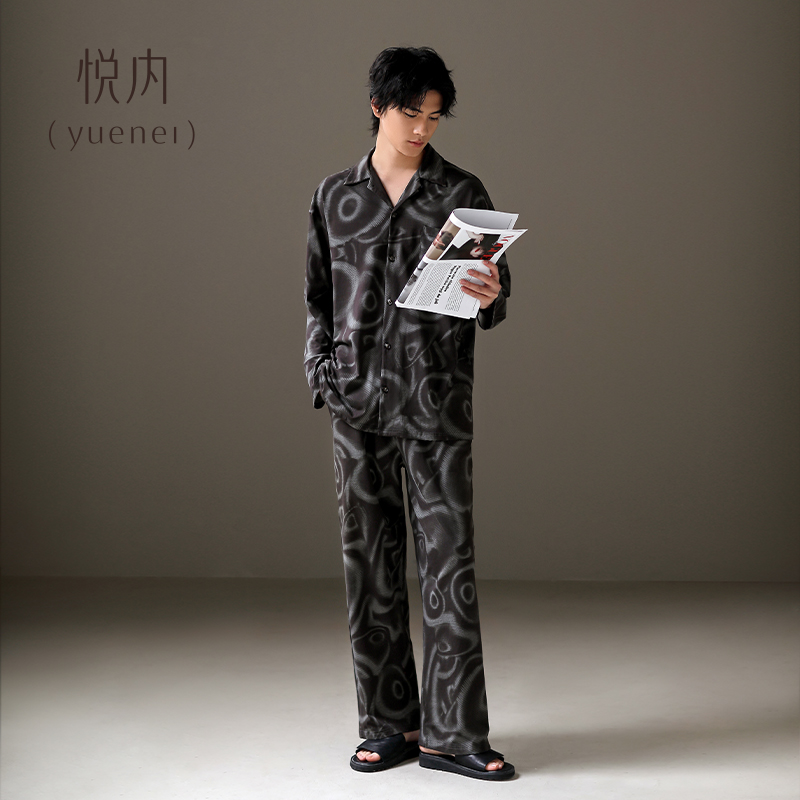 【商场同款】悦内男士纯棉睡衣
