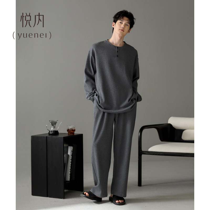 悦内睡衣男款春季春秋新款纯棉长袖家居服男士大码圆领套头华夫格