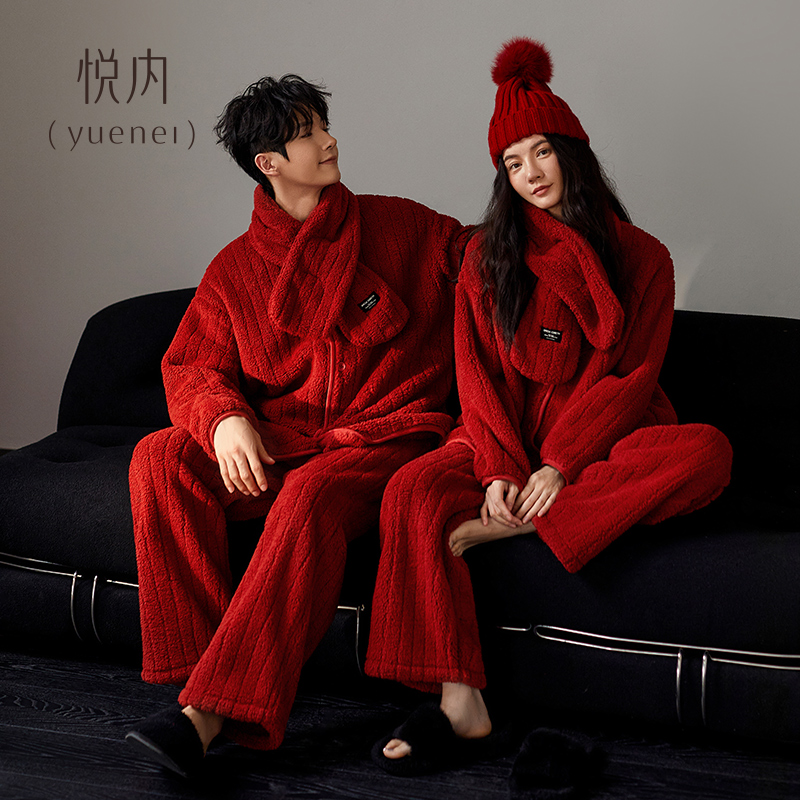 【商场同款】悦内情侣法兰绒睡衣