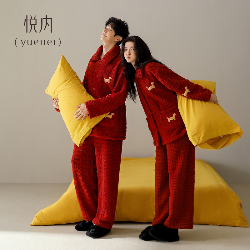【商场同款】悦内情侣法兰绒睡衣