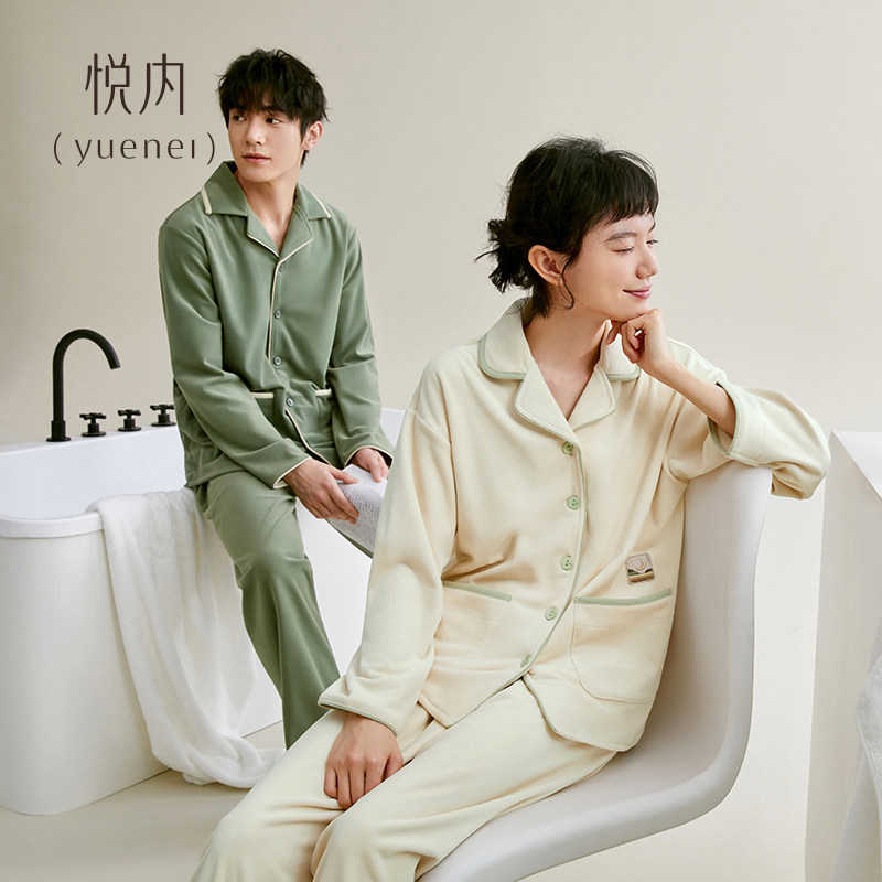 悦内情侣睡衣男士秋冬款冬季海岛绒法兰绒加厚加绒珊瑚绒家居服女,女士内衣/男士内衣/家居服,睡衣/家居服套装,淘宝优惠券,粉丝福利购,淘宝优惠卷