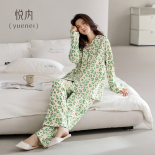 春秋季 可外穿高级感豹纹套装 秋款 纯棉家居服时尚 长袖 悦内睡衣女款