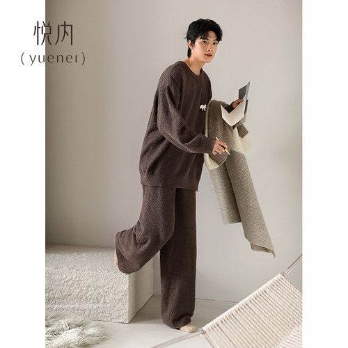 【商场同款】悦内男士半边绒睡衣