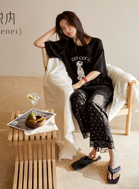 悦内带胸垫睡衣女款夏季夏天冰丝短袖长裤家居服时尚黑色薄款丝绸