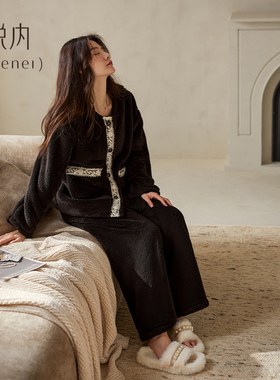 悦内睡衣女冬款秋冬季法兰绒加绒加厚珊瑚绒保暖家居服黑色高级感