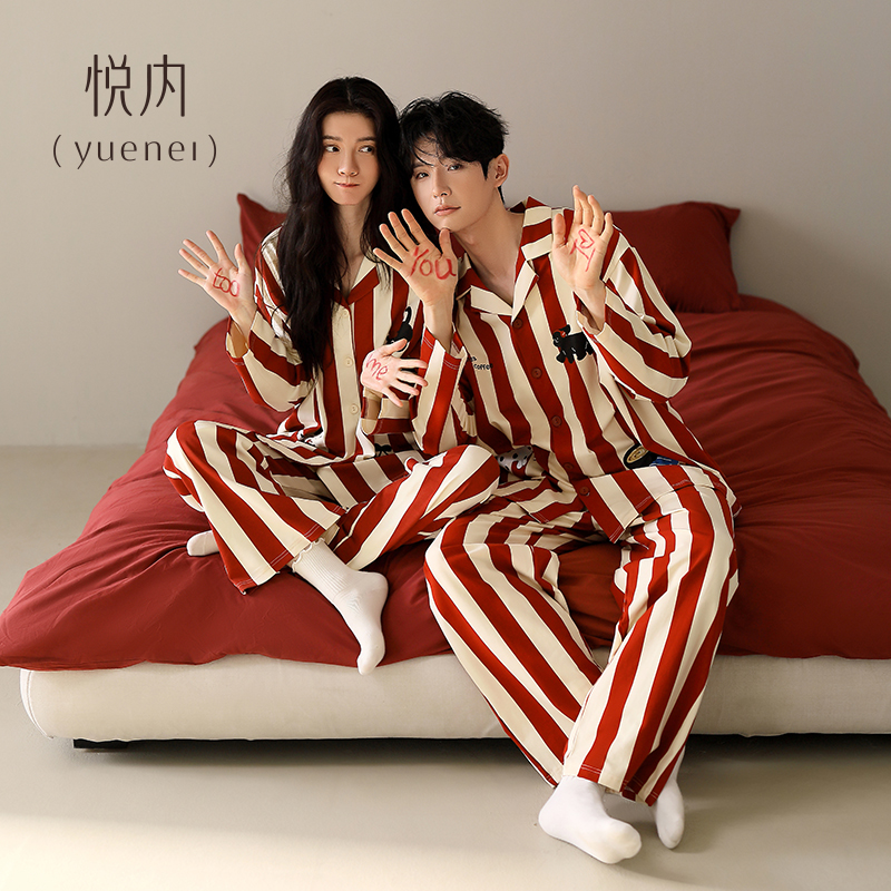 【商场同款】悦内情侣纯棉睡衣