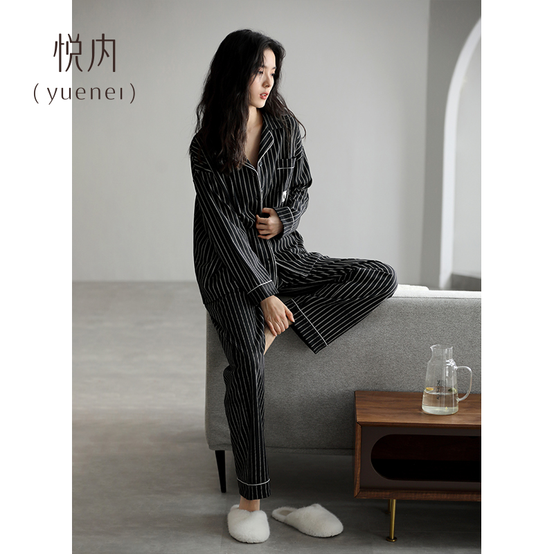 【商场同款】悦内睡衣女纯棉长袖